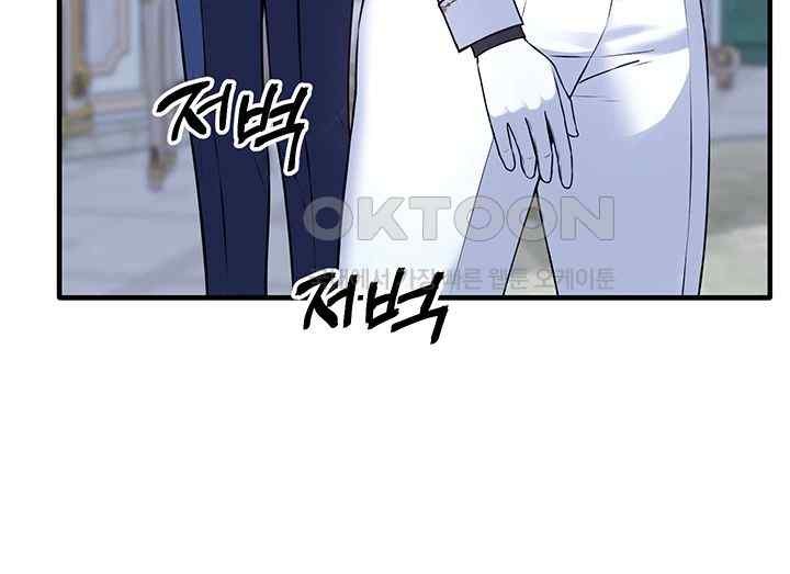 Elf Who Likes To Be Humiliated Raw Chapter 88 Page 32