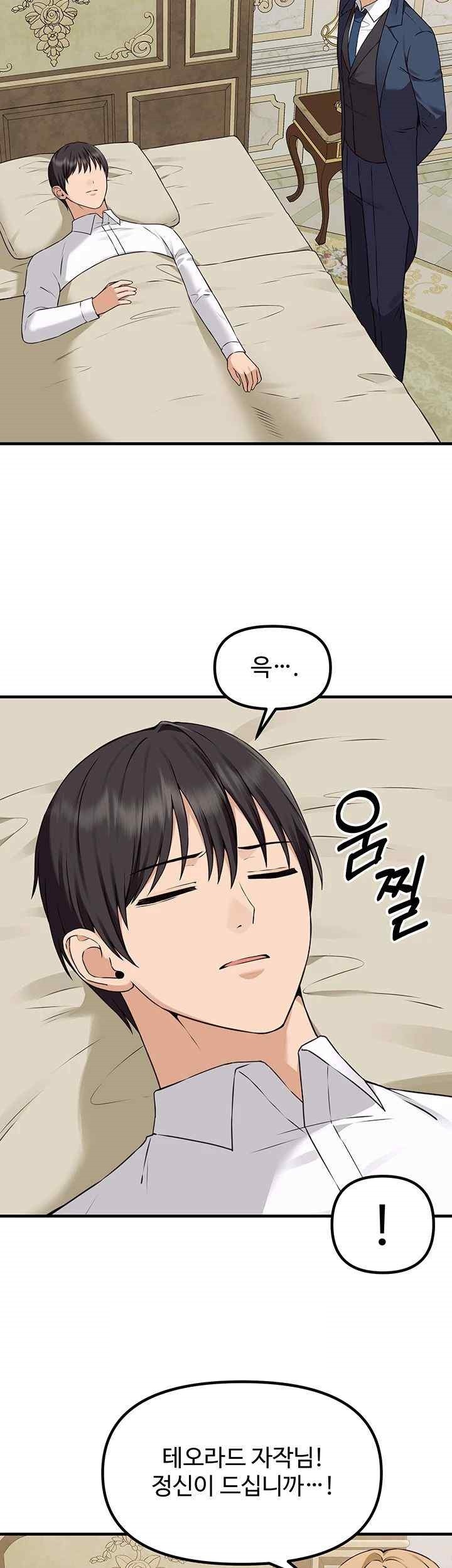 Elf Who Likes To Be Humiliated Raw Chapter 88 Page 35