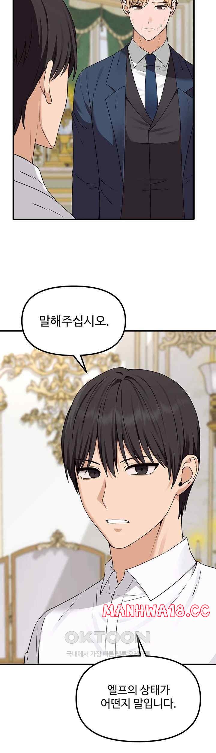 Elf Who Likes To Be Humiliated Raw Chapter 88 Page 39