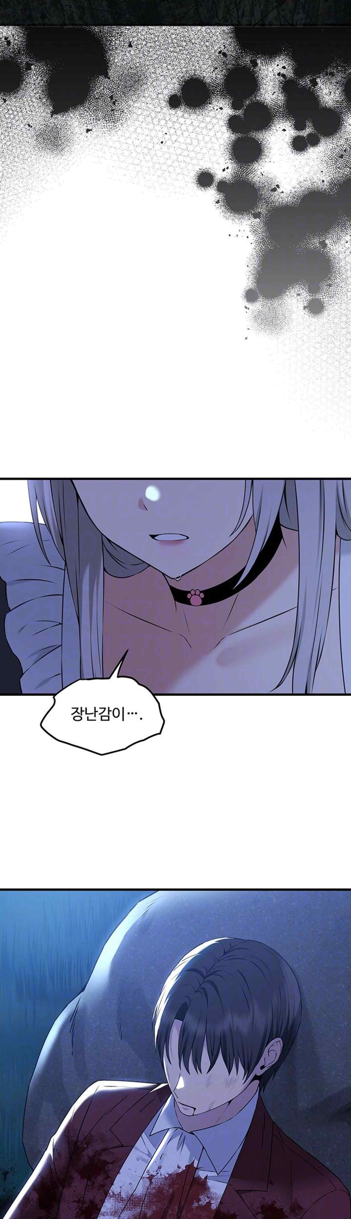 Elf Who Likes To Be Humiliated Raw Chapter 88 Page 6
