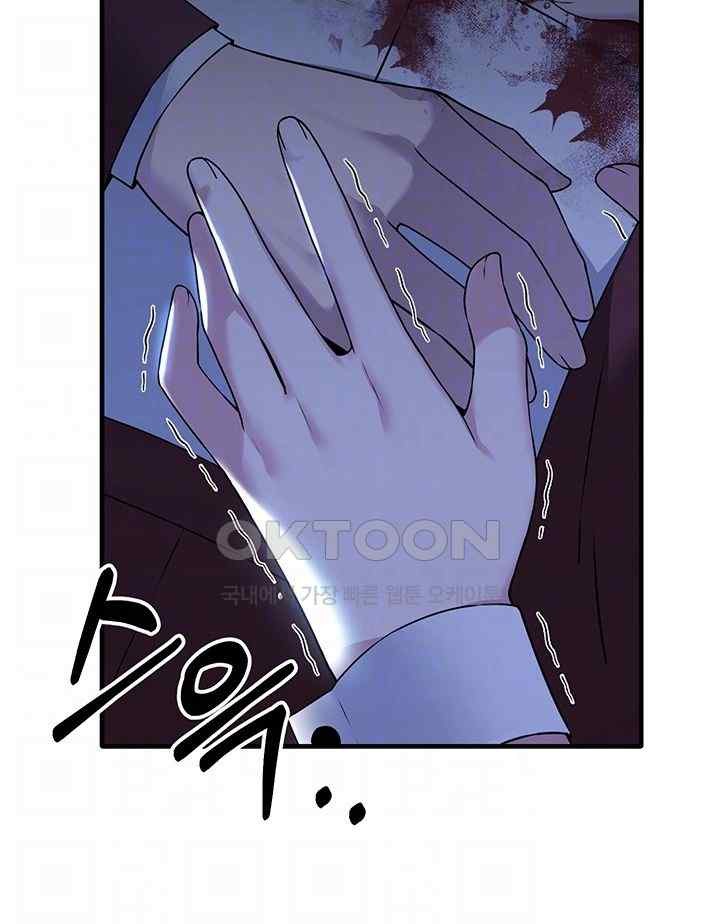 Elf Who Likes To Be Humiliated Raw Chapter 88 Page 8