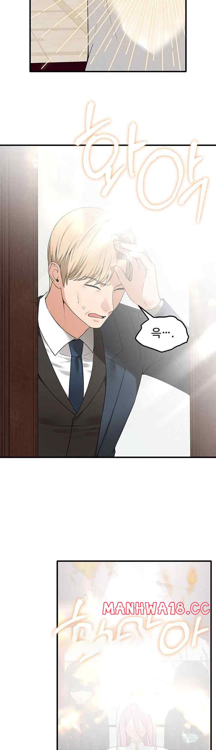 Elf Who Likes To Be Humiliated Raw Chapter 89 Page 11