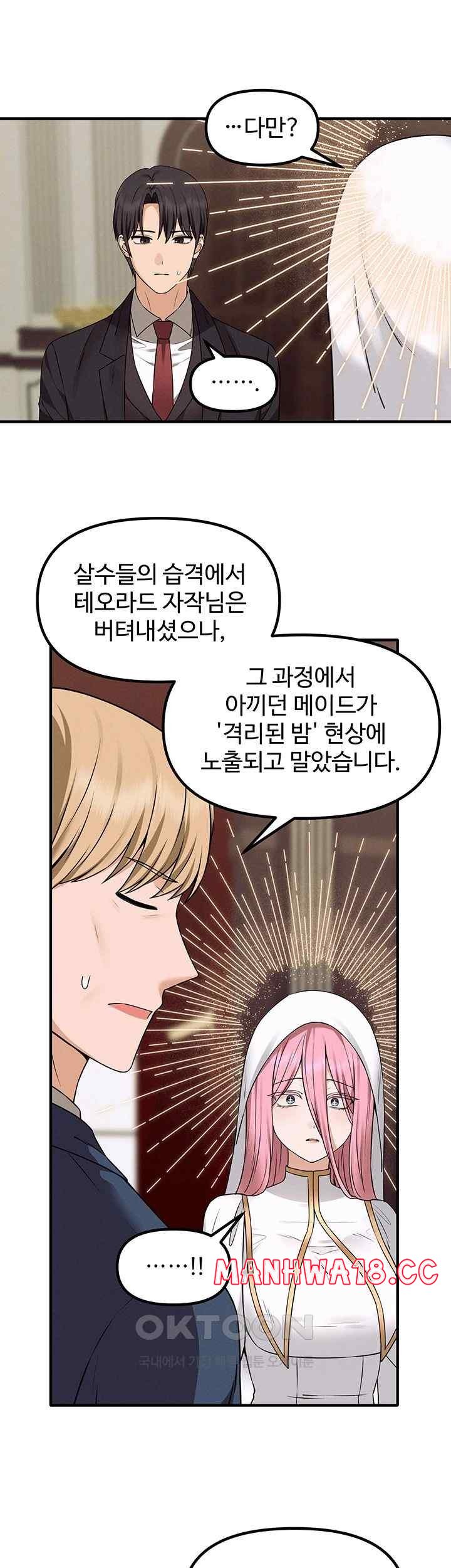 Elf Who Likes To Be Humiliated Raw Chapter 89 Page 22