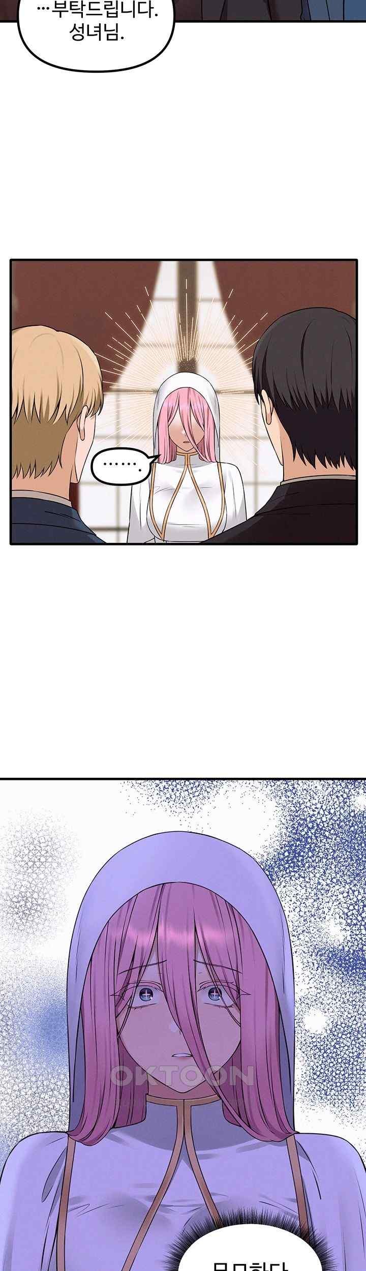 Elf Who Likes To Be Humiliated Raw Chapter 89 Page 27