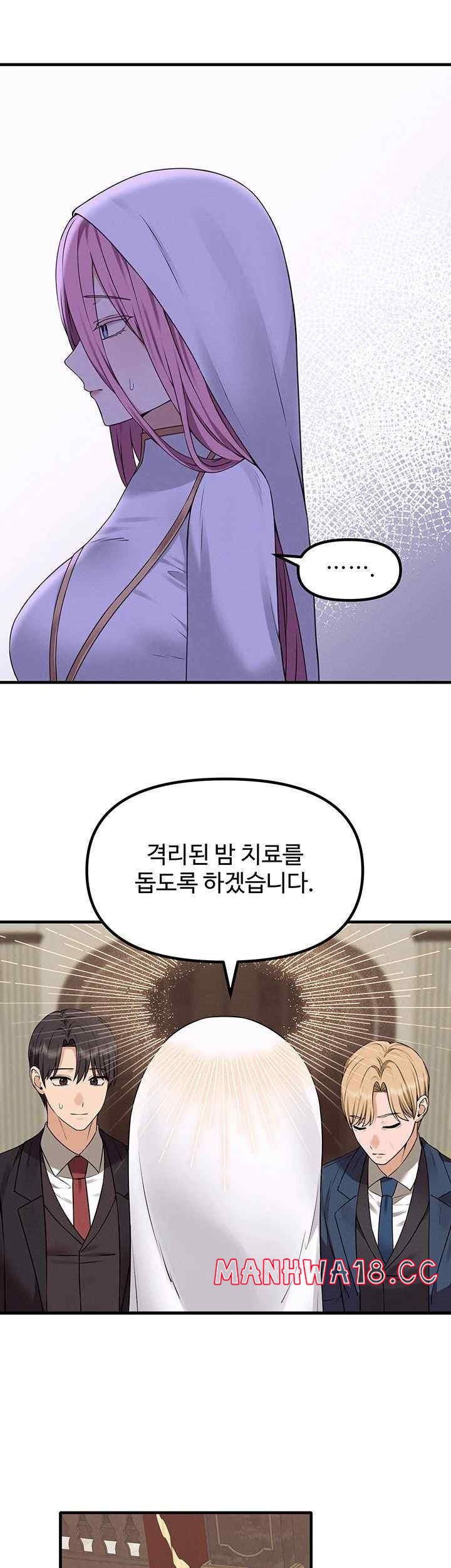 Elf Who Likes To Be Humiliated Raw Chapter 89 Page 30