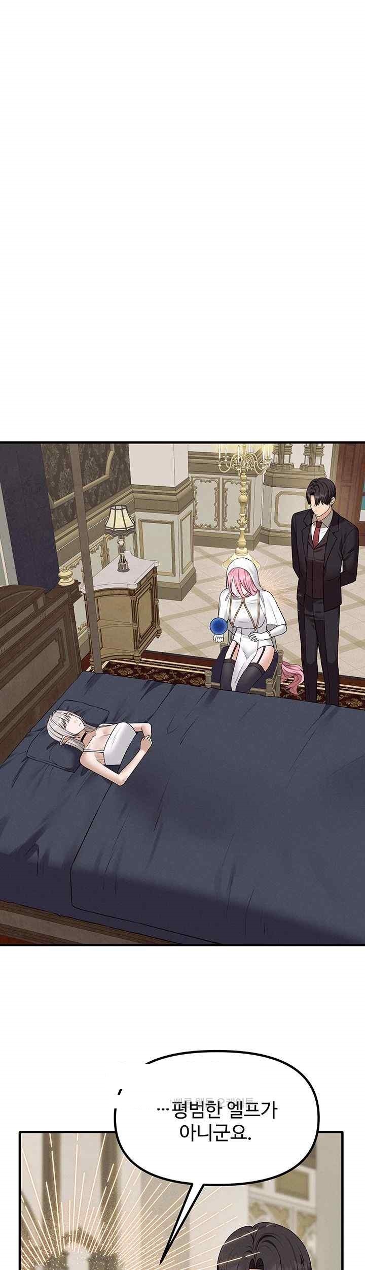 Elf Who Likes To Be Humiliated Raw Chapter 89 Page 32