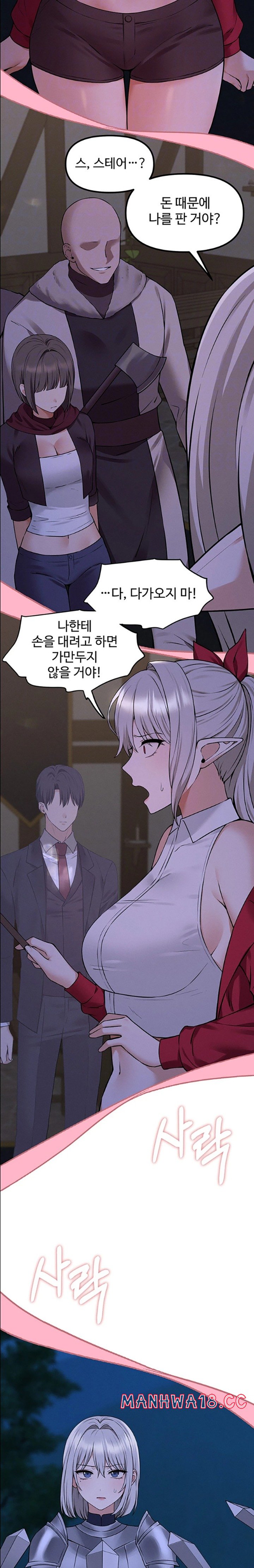 Elf Who Likes To Be Humiliated Raw Chapter 90 Page 5