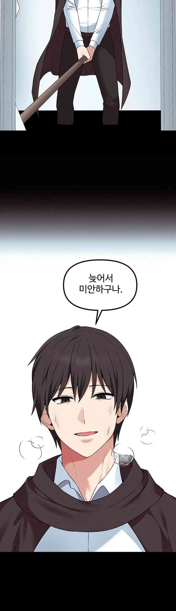 Elf Who Likes To Be Humiliated Raw Chapter 91 Page 10