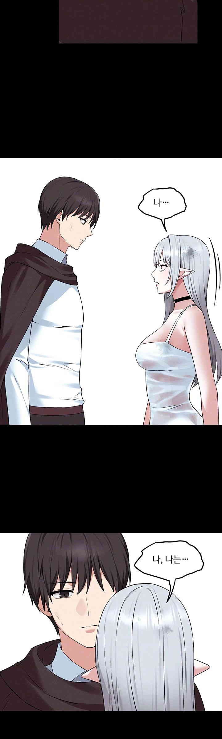 Elf Who Likes To Be Humiliated Raw Chapter 91 Page 12