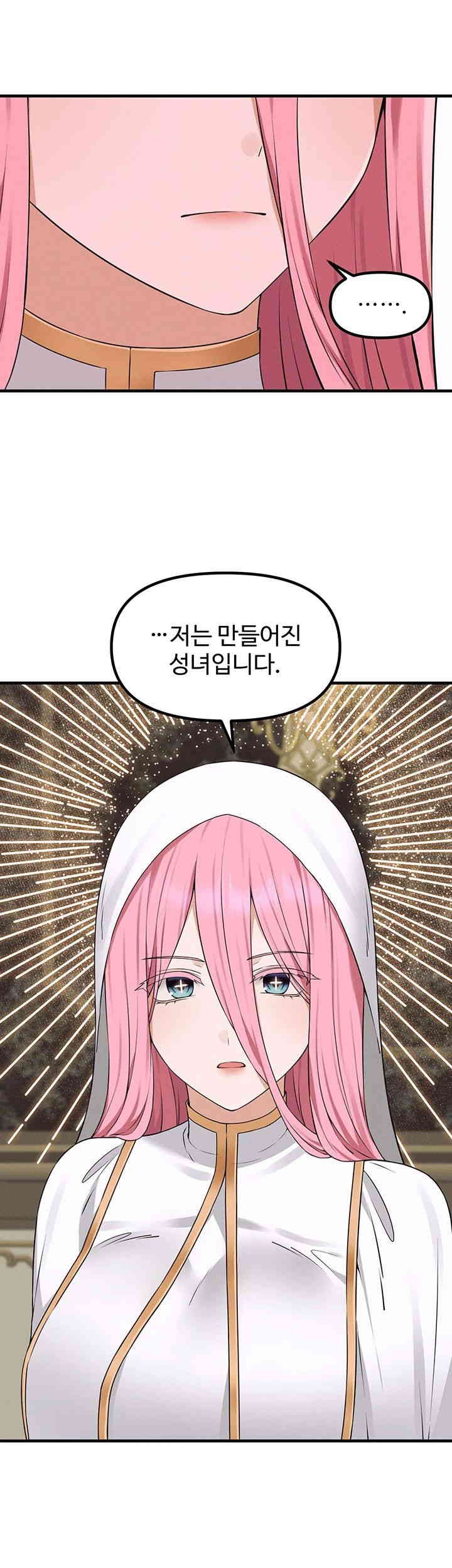 Elf Who Likes To Be Humiliated Raw Chapter 91 Page 29