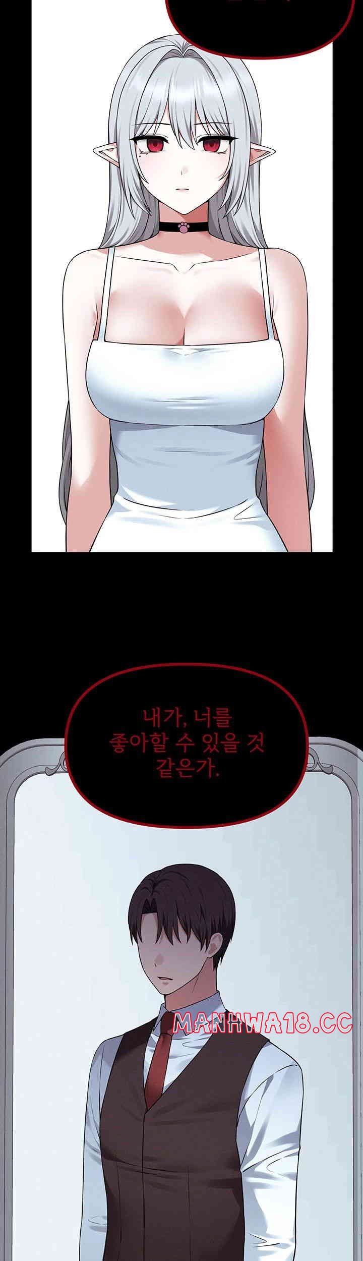 Elf Who Likes To Be Humiliated Raw Chapter 91 Page 3