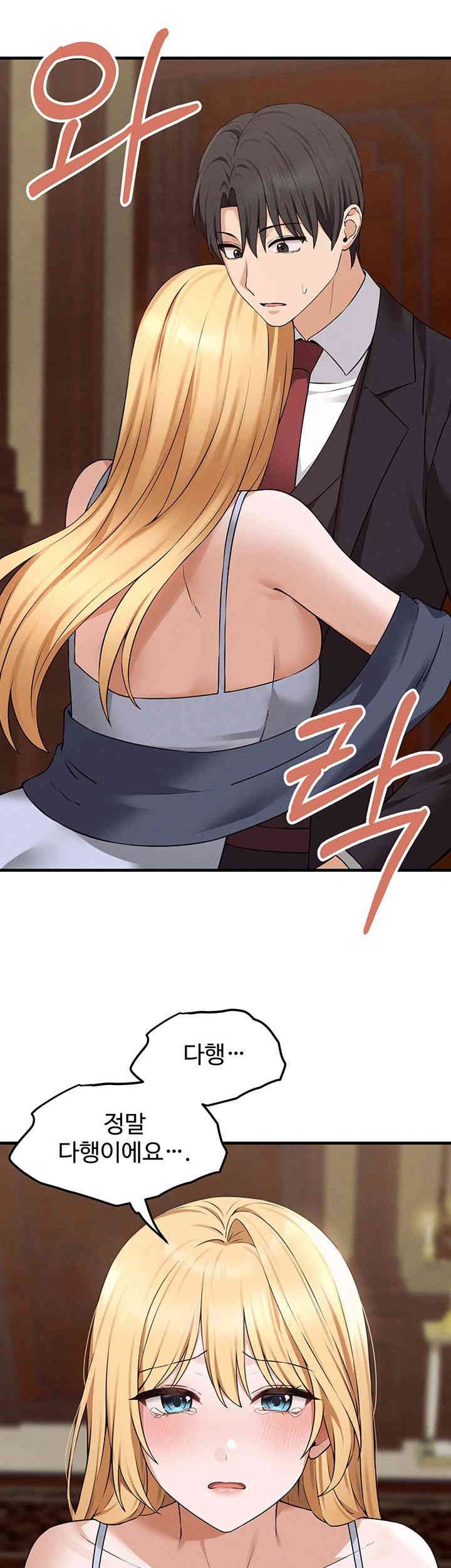 Elf Who Likes To Be Humiliated Raw Chapter 91 Page 41