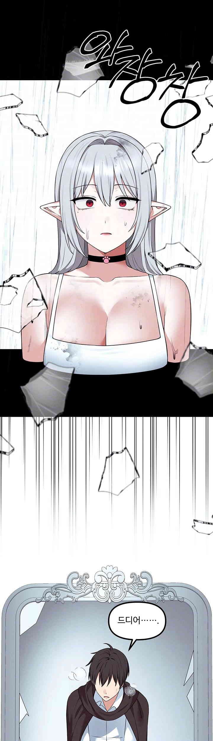 Elf Who Likes To Be Humiliated Raw Chapter 91 Page 9