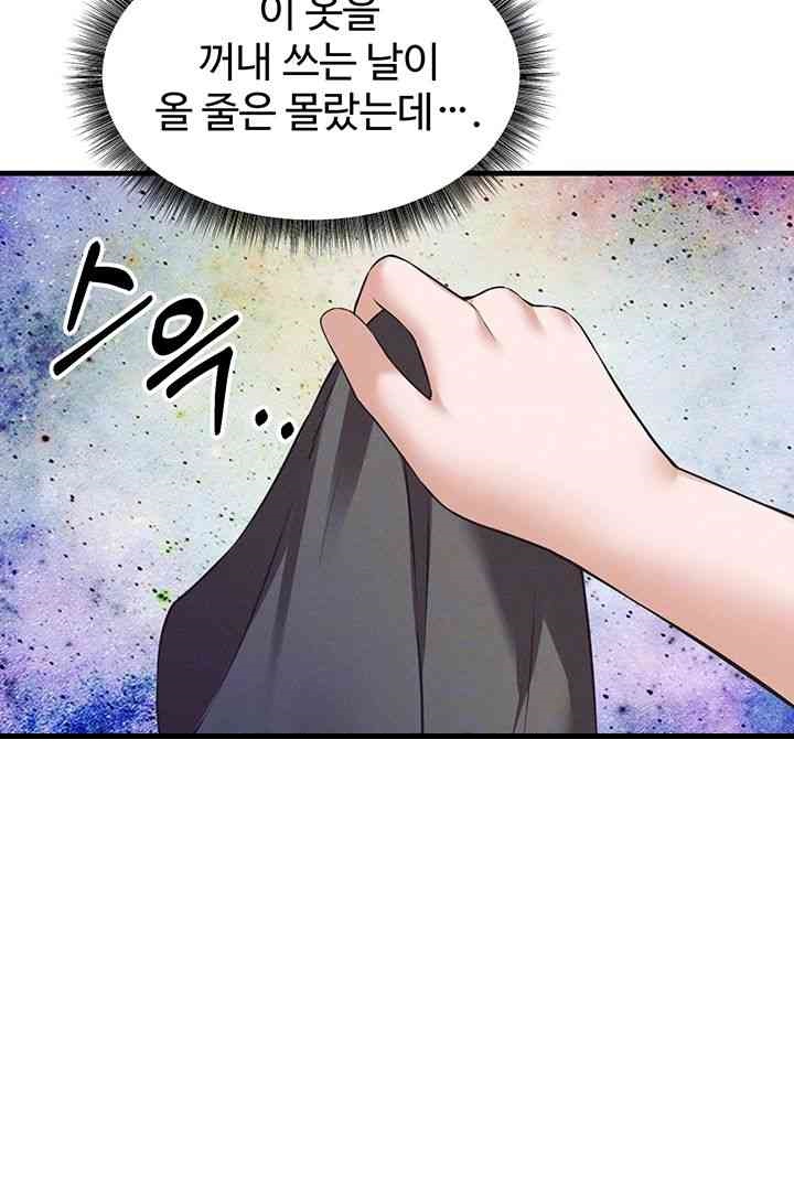 Elf Who Likes To Be Humiliated Raw Chapter 92 Page 12
