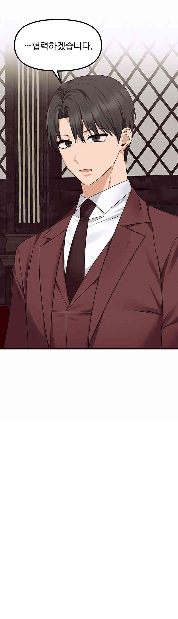 Elf Who Likes To Be Humiliated Raw Chapter 92 Page 19