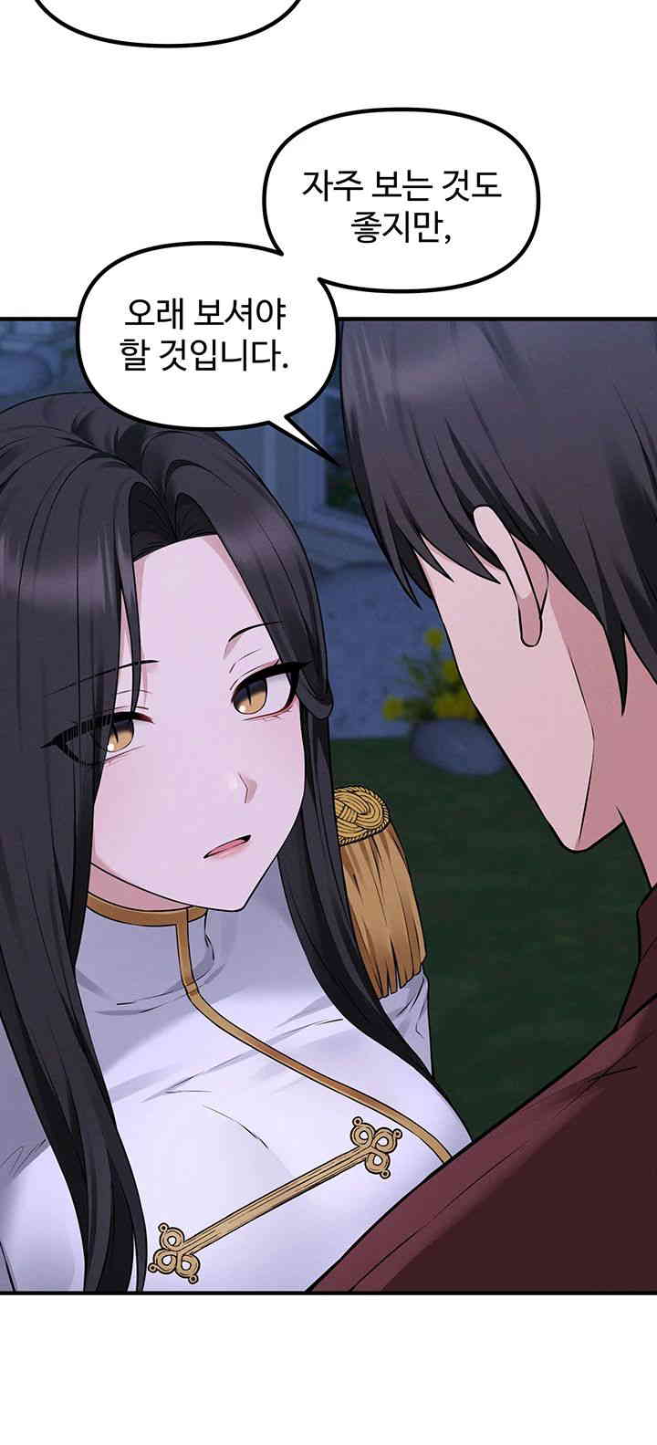 Elf Who Likes To Be Humiliated Raw Chapter 92 Page 22