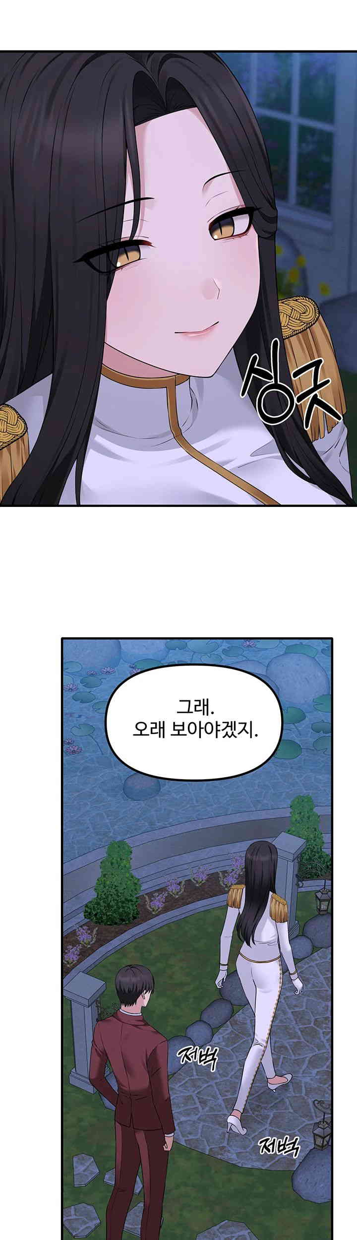 Elf Who Likes To Be Humiliated Raw Chapter 92 Page 23