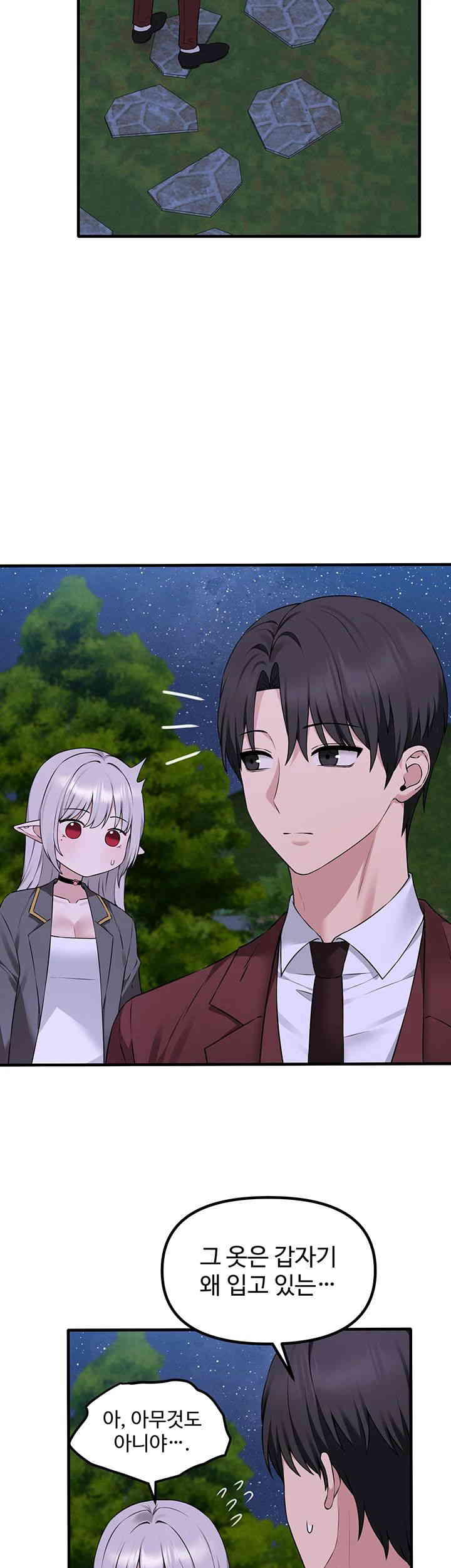 Elf Who Likes To Be Humiliated Raw Chapter 92 Page 24