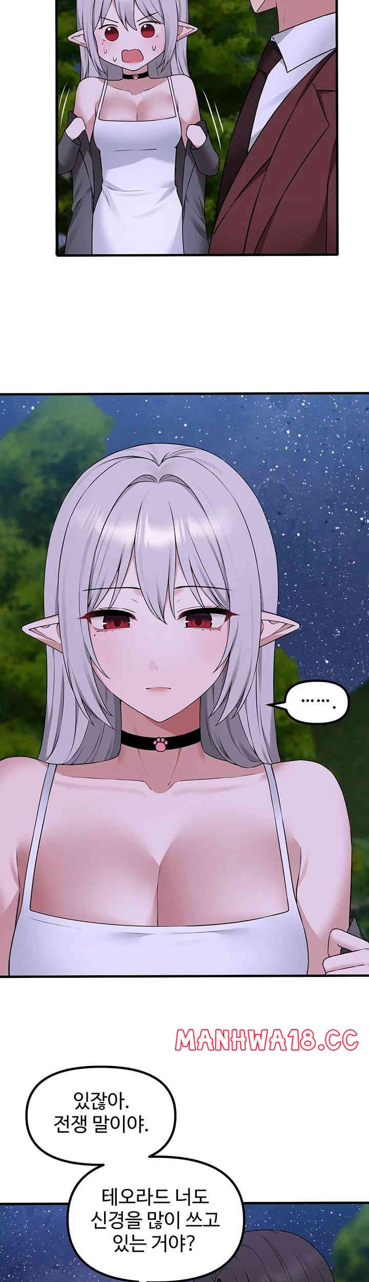 Elf Who Likes To Be Humiliated Raw Chapter 92 Page 25