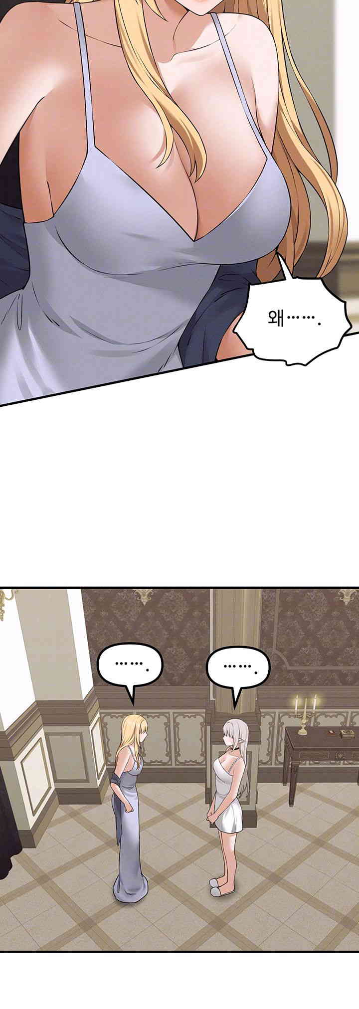 Elf Who Likes To Be Humiliated Raw Chapter 92 Page 4