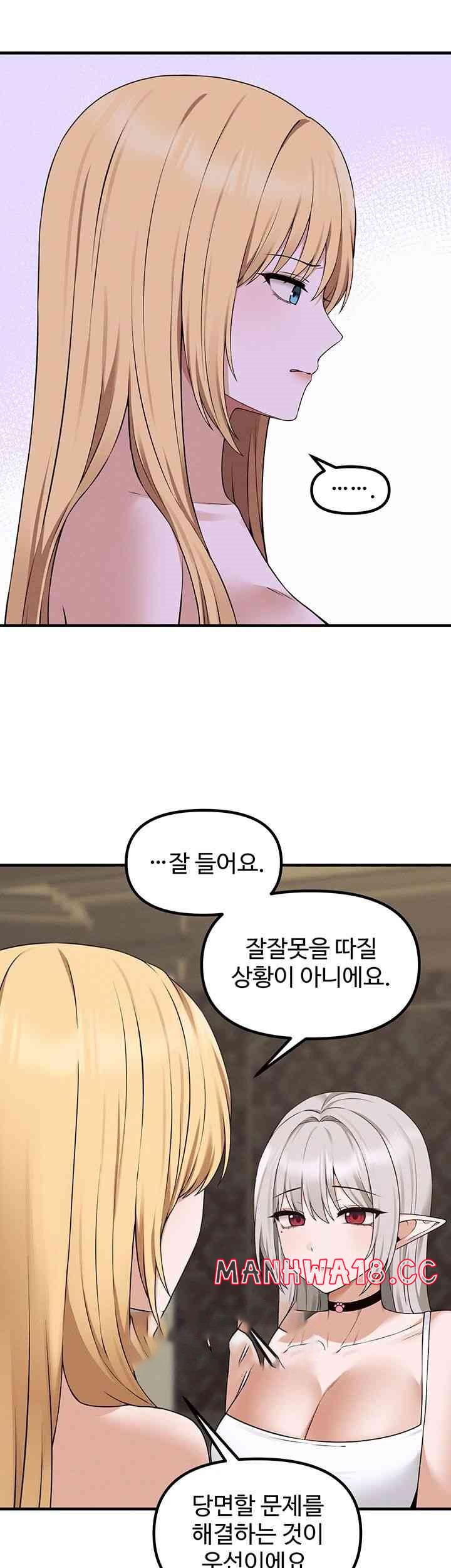 Elf Who Likes To Be Humiliated Raw Chapter 92 Page 5