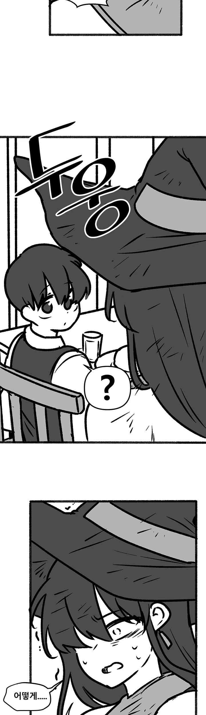 Elf Who Likes To Be Humiliated Raw Chapter 92.5 Page 23