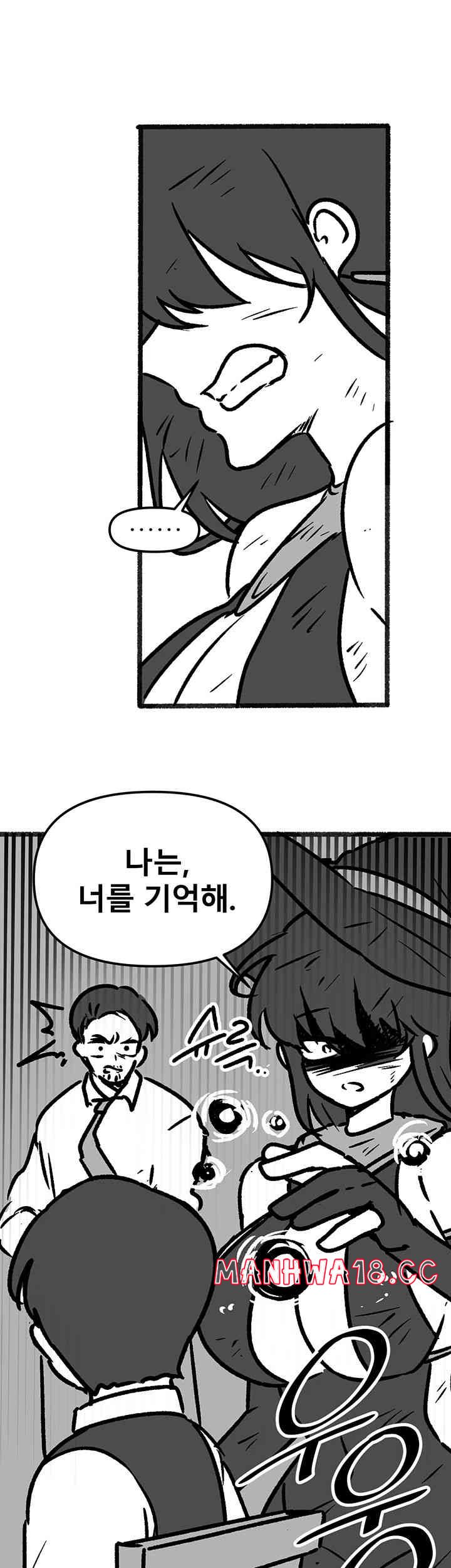 Elf Who Likes To Be Humiliated Raw Chapter 92.5 Page 25