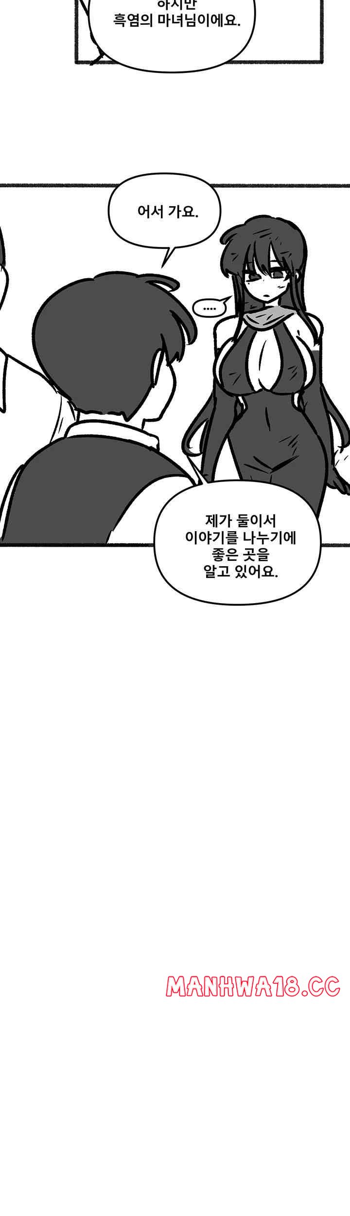 Elf Who Likes To Be Humiliated Raw Chapter 92.5 Page 35