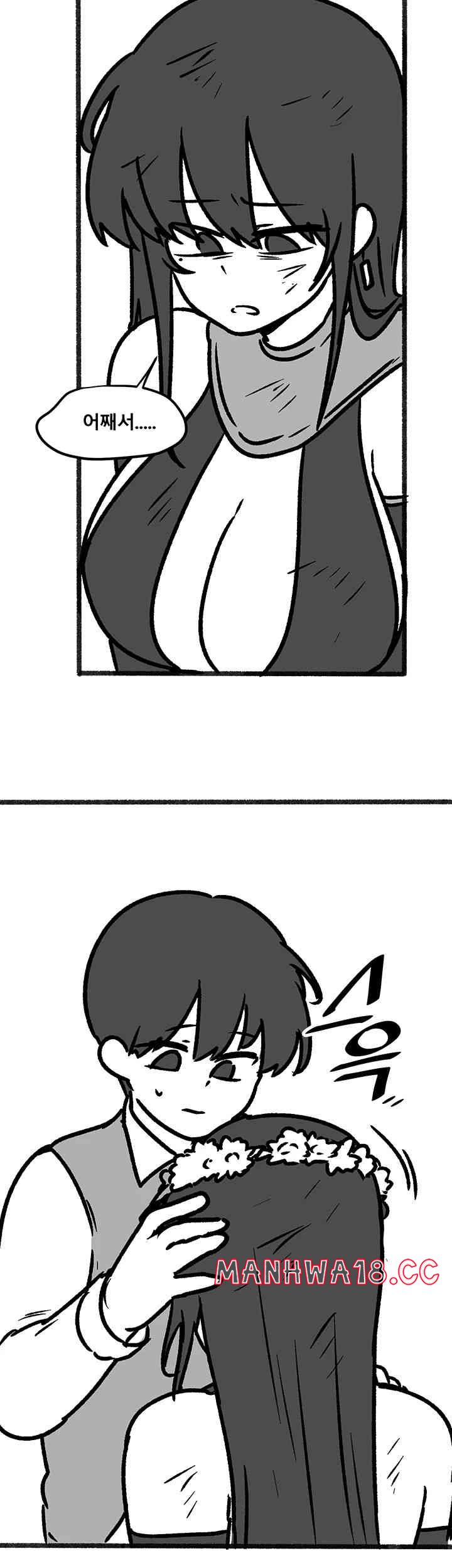 Elf Who Likes To Be Humiliated Raw Chapter 92.5 Page 38