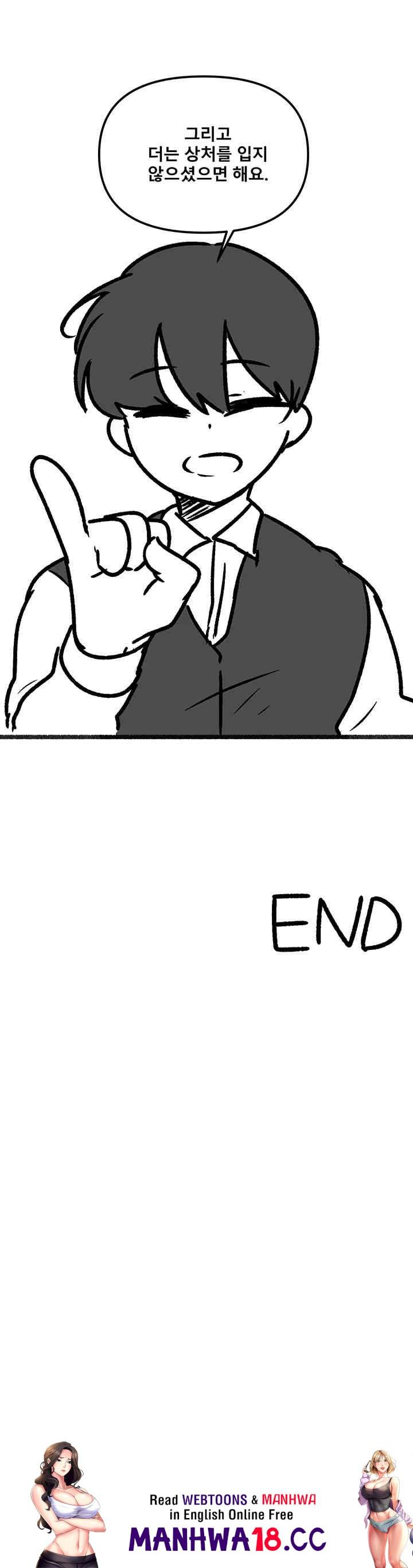 Elf Who Likes To Be Humiliated Raw Chapter 92.5 Page 52