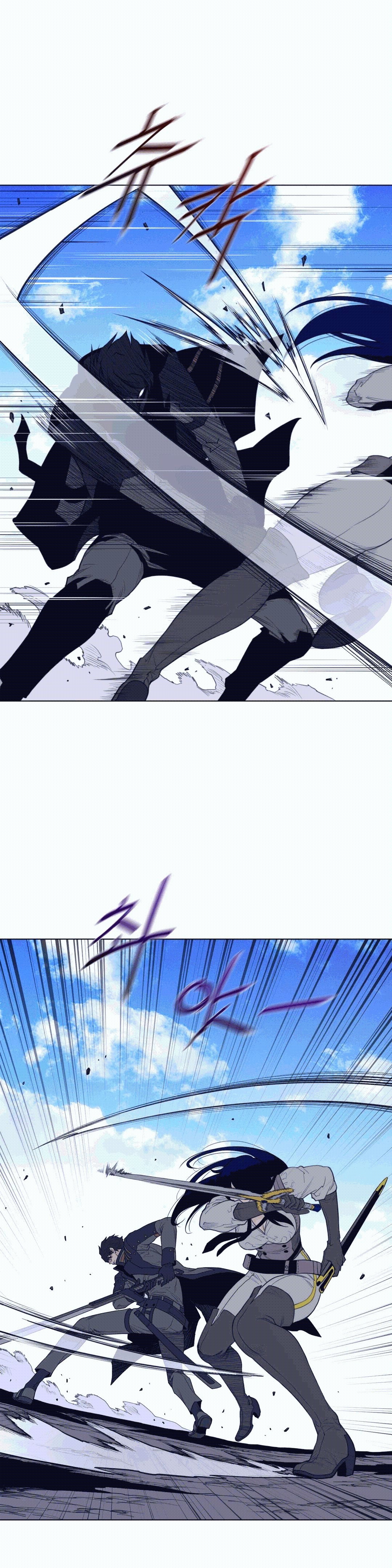 Perfect Half Raw Chapter 99 Page 4