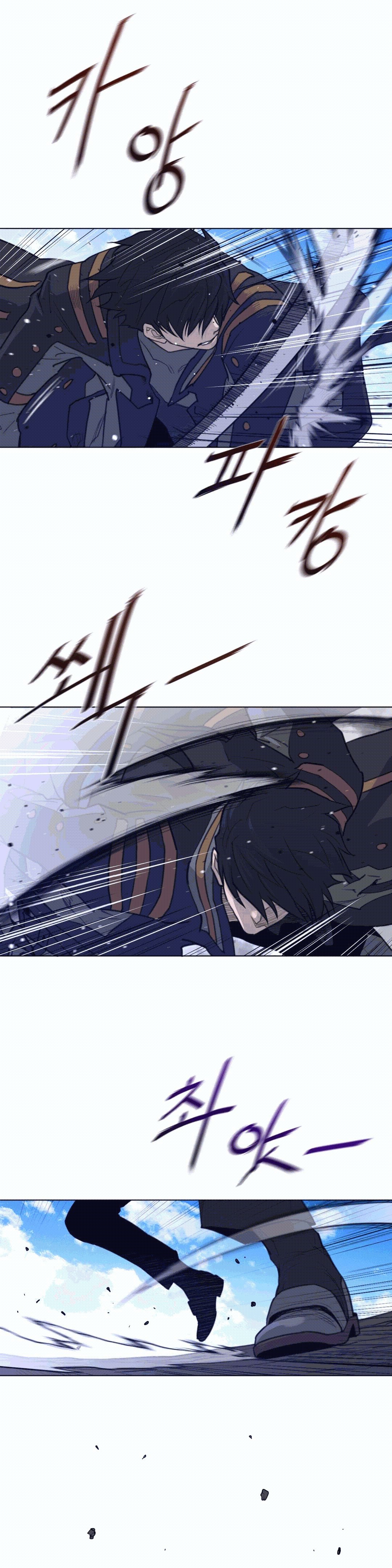 Perfect Half Raw Chapter 99 Page 7