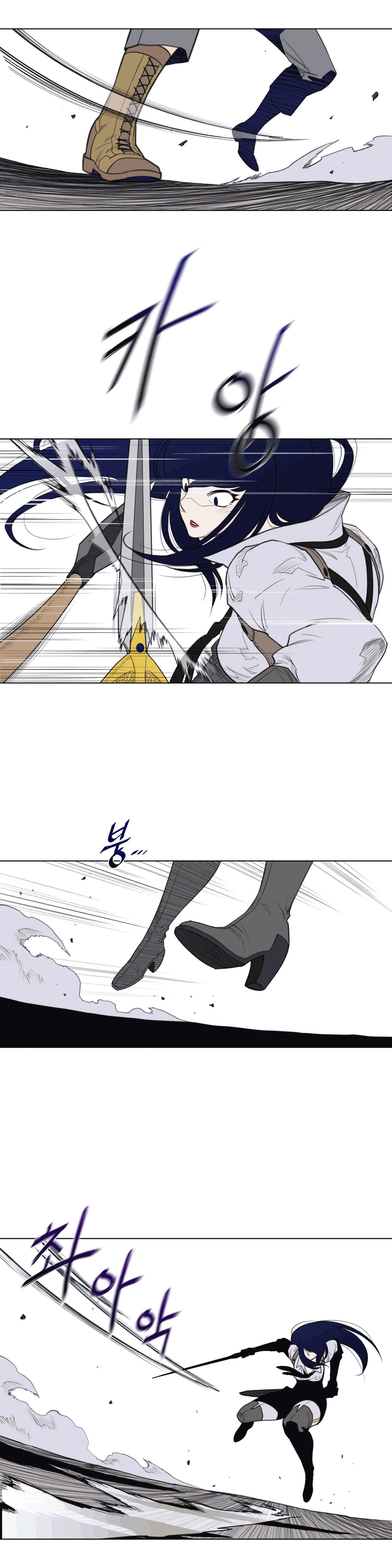 Perfect Half Raw Chapter 101 Page 15