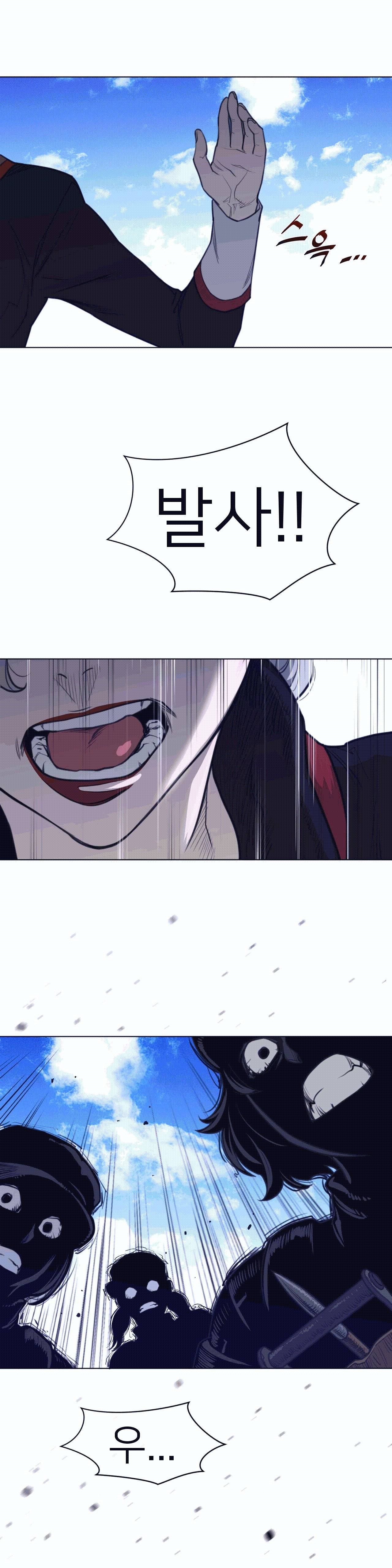 Perfect Half Raw Chapter 102 Page 16
