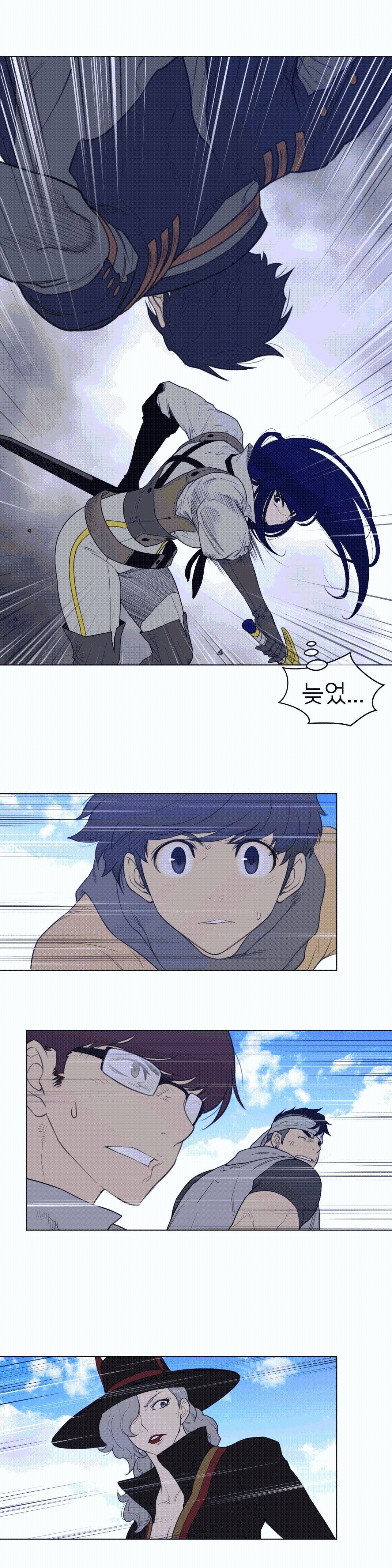 Perfect Half Raw Chapter 102 Page 7