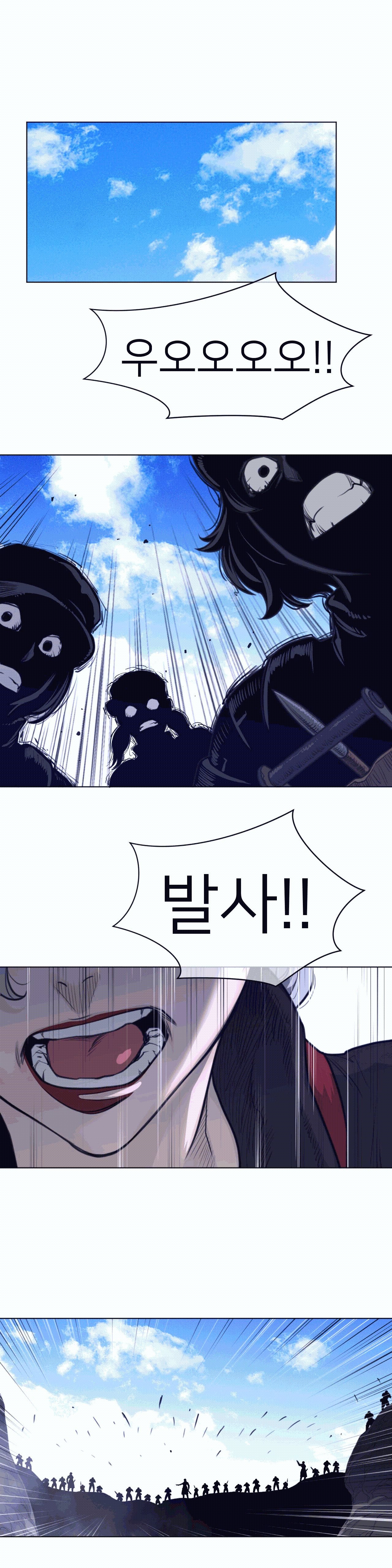 Perfect Half Raw Chapter 103 Page 12