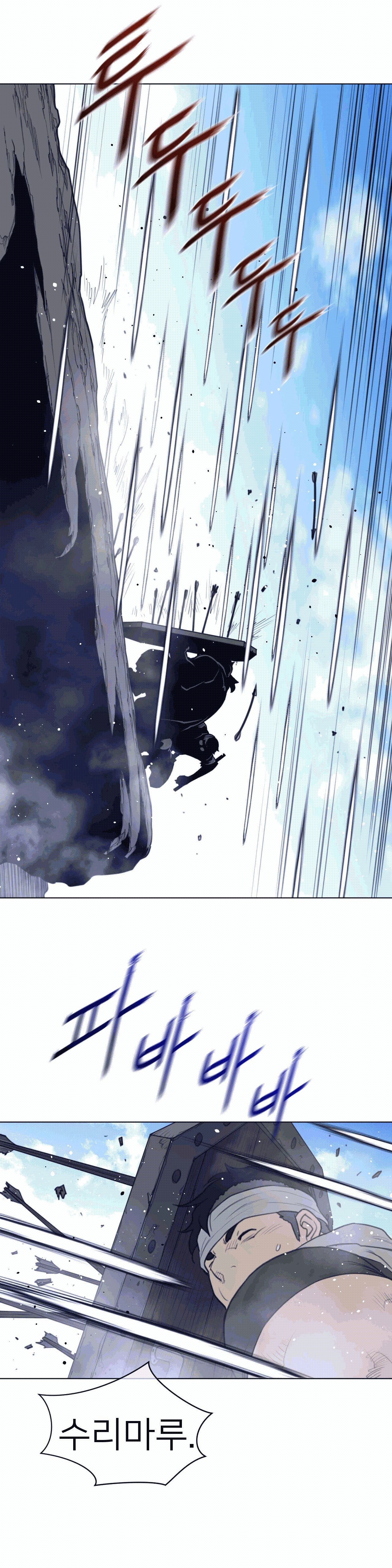 Perfect Half Raw Chapter 103 Page 14