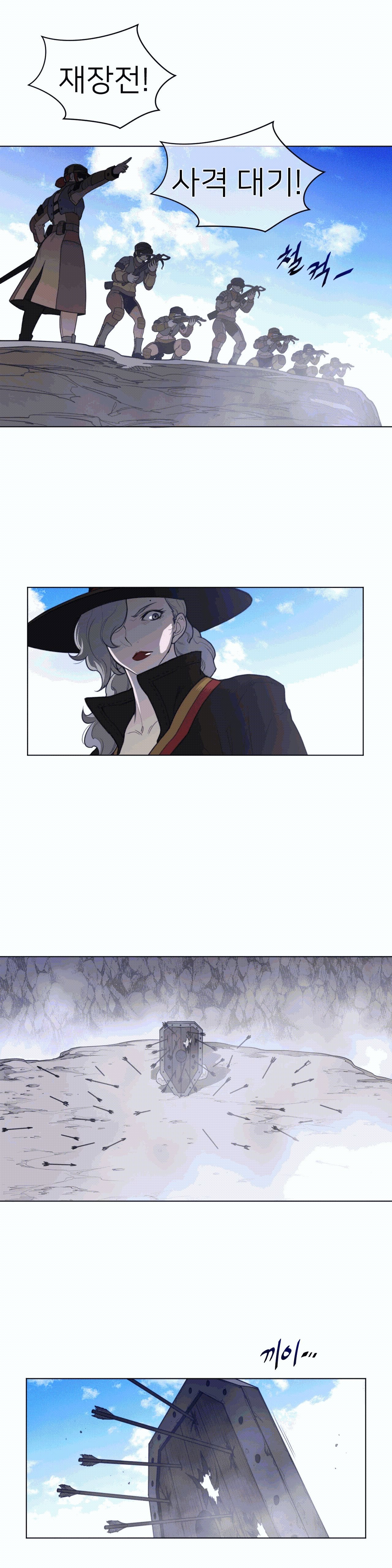 Perfect Half Raw Chapter 103 Page 17