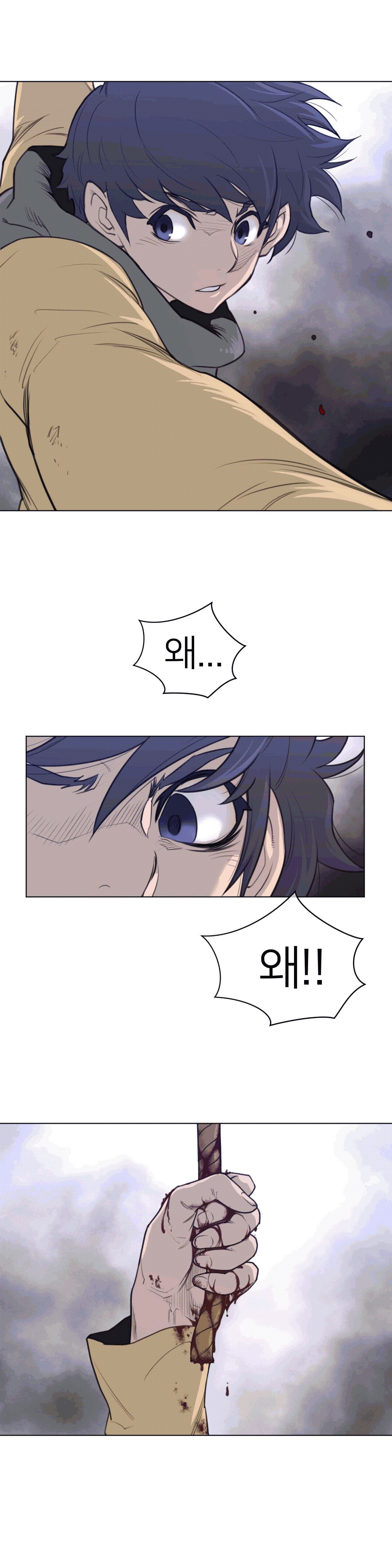 Perfect Half Raw Chapter 103 Page 9