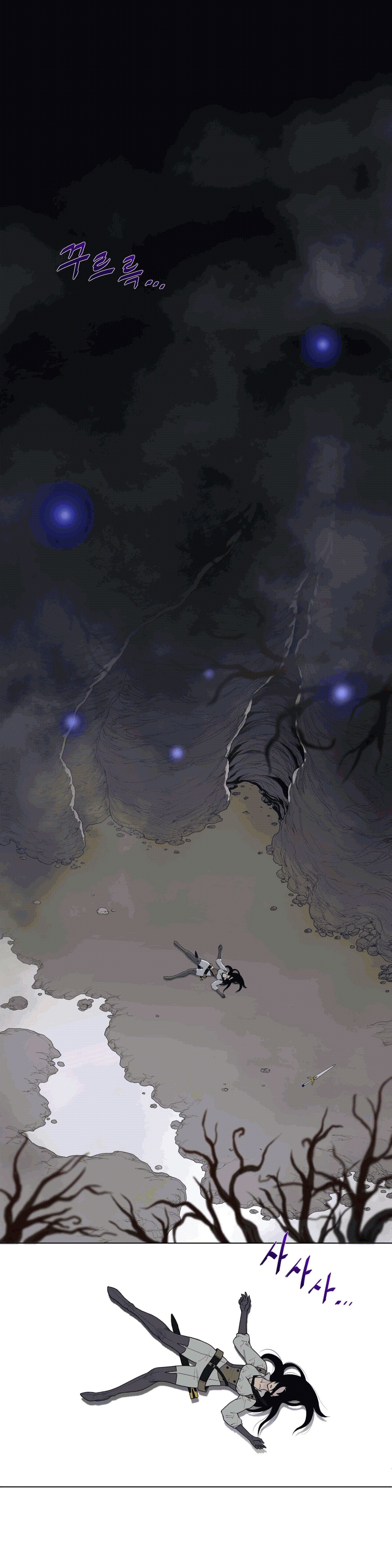 Perfect Half Raw Chapter 104 Page 11