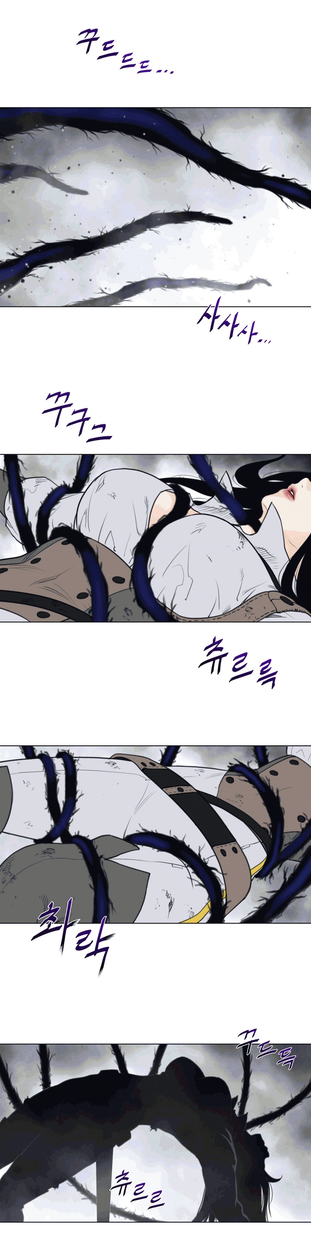 Perfect Half Raw Chapter 104 Page 15