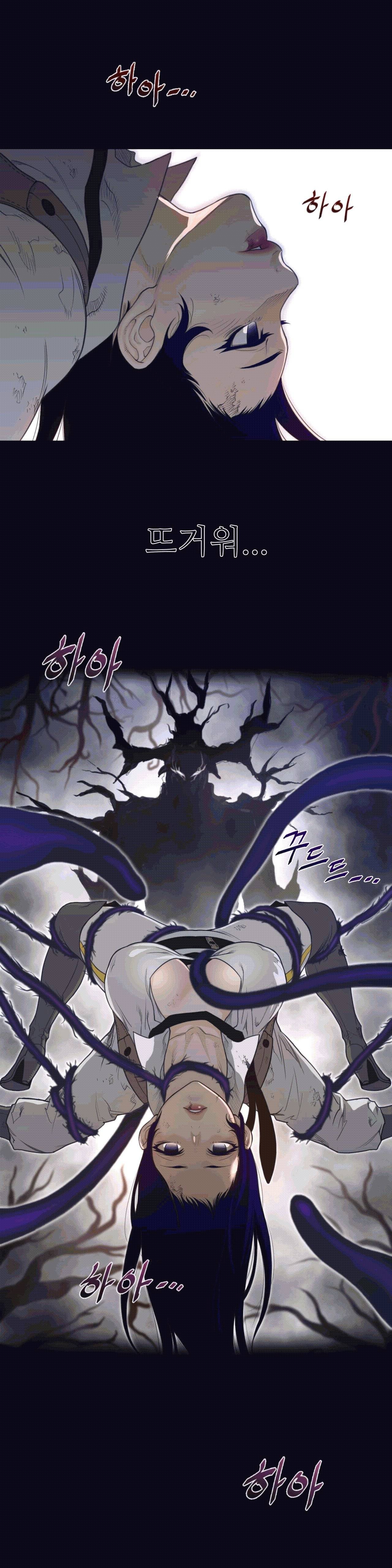 Perfect Half Raw Chapter 104 Page 16
