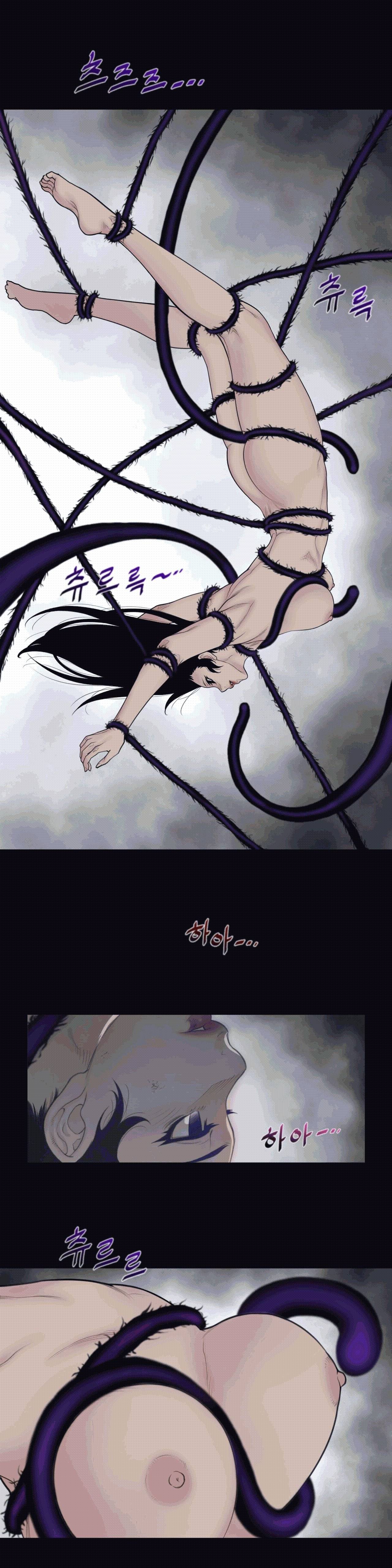 Perfect Half Raw Chapter 105 Page 4