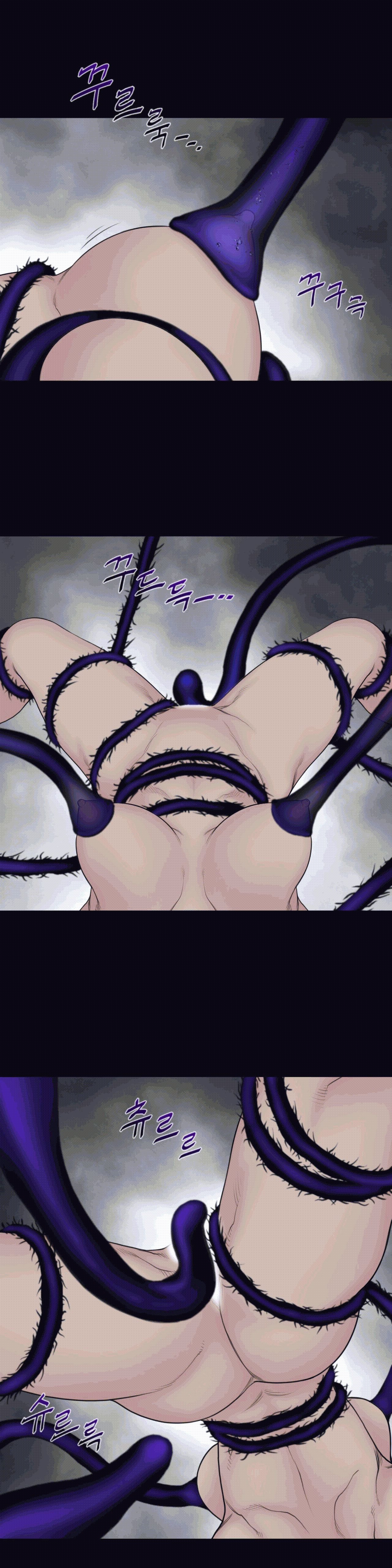 Perfect Half Raw Chapter 105 Page 5