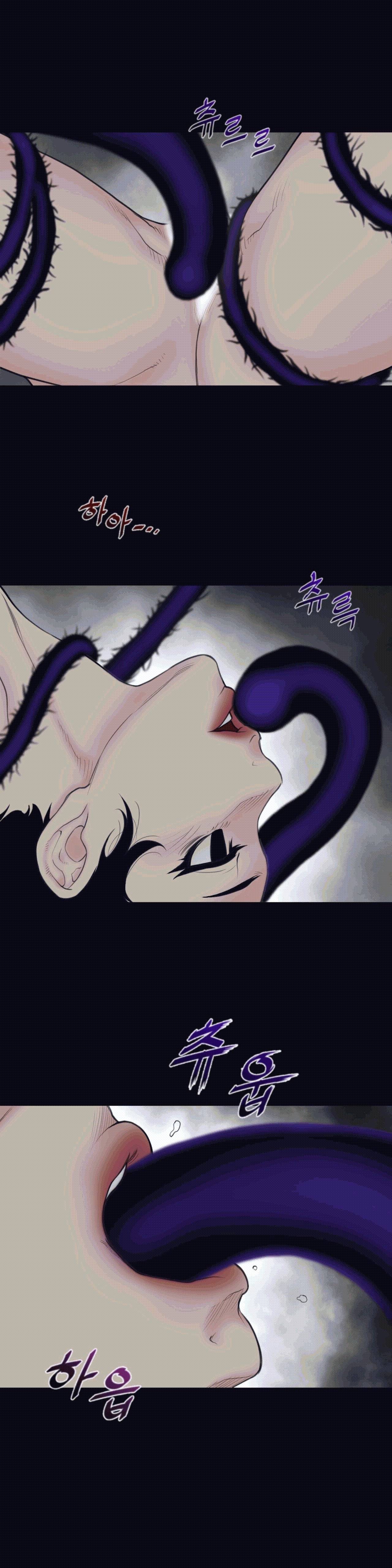 Perfect Half Raw Chapter 105 Page 6