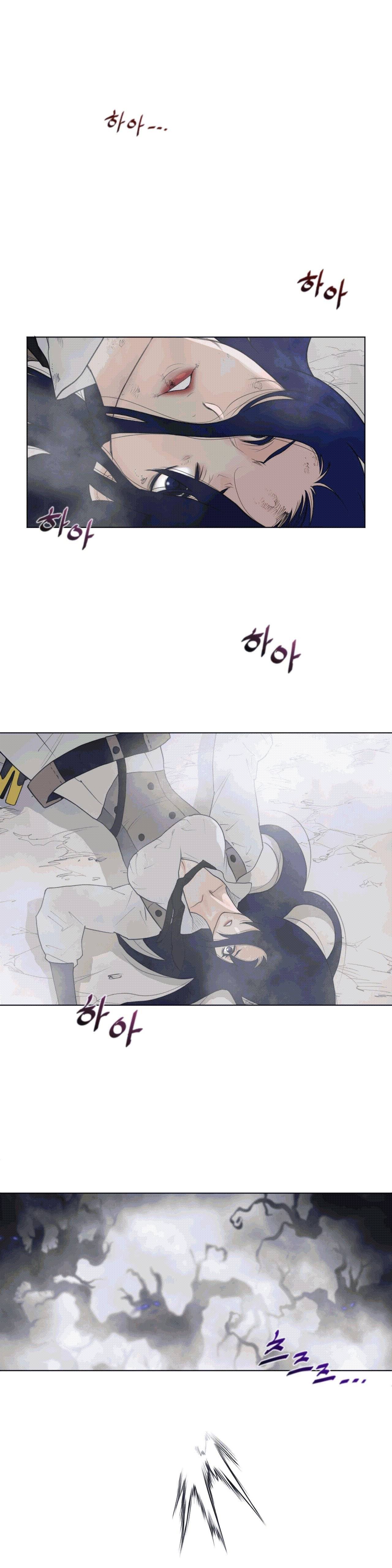 Perfect Half Raw Chapter 105 Page 9