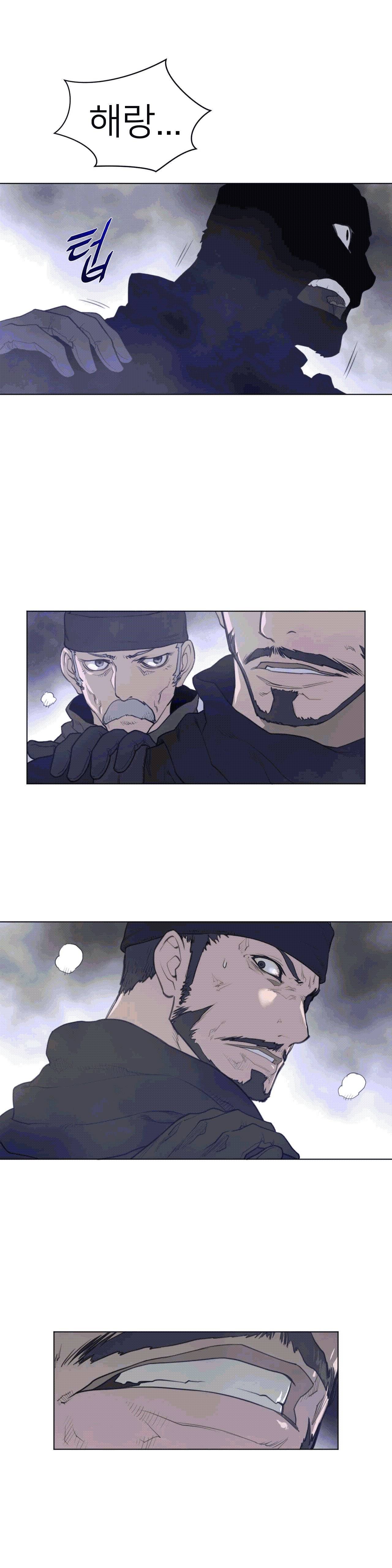 Perfect Half Raw Chapter 106 Page 14