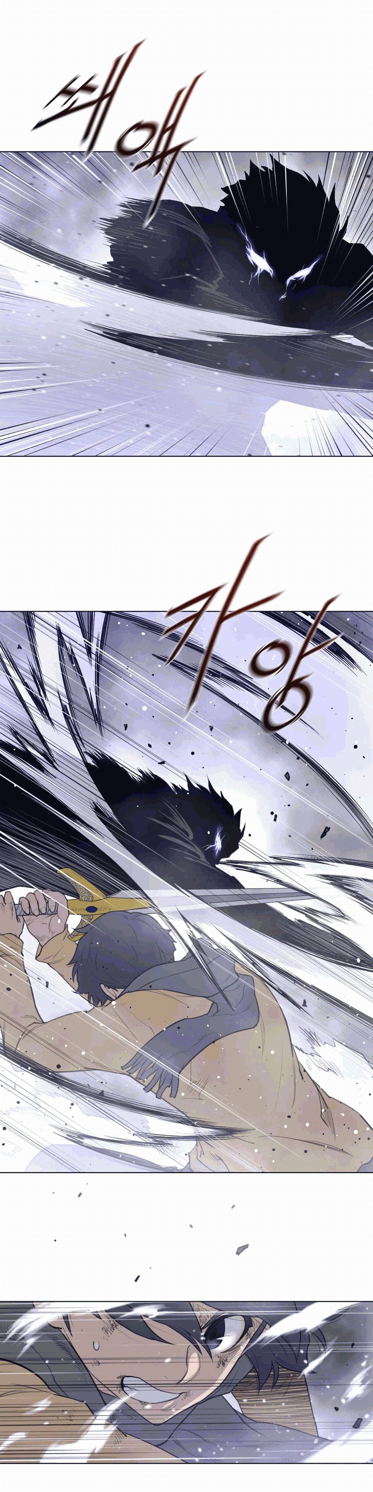 Perfect Half Raw Chapter 106 Page 5