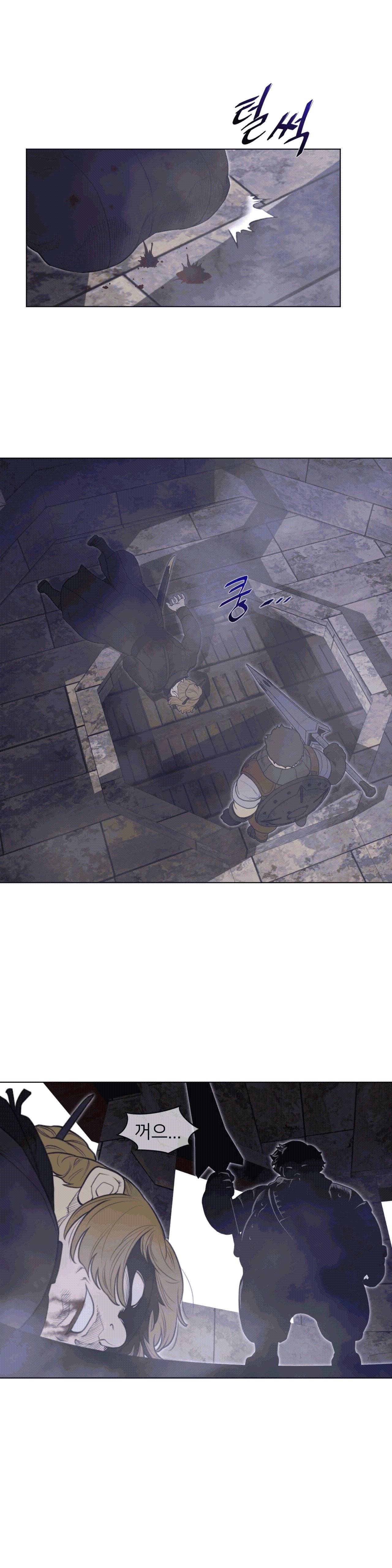 Perfect Half Raw Chapter 108 Page 7