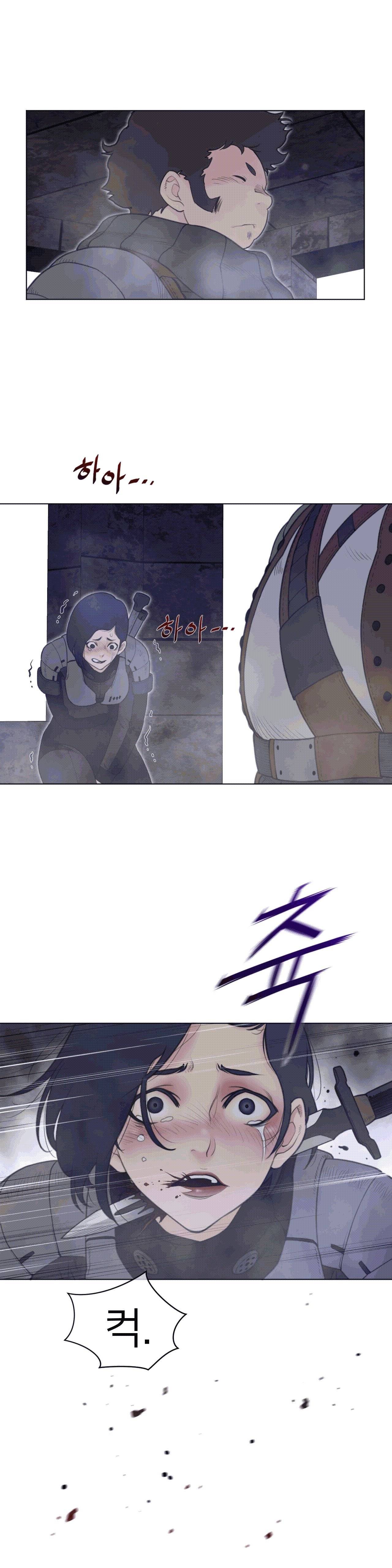 Perfect Half Raw Chapter 108 Page 8